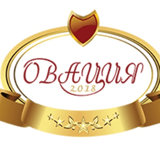 Auto Ovacia
