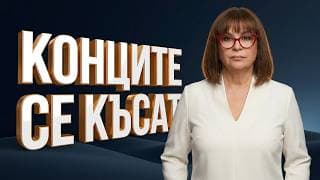 6 фази, чрез които НРЛ те превръща в марионетка