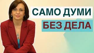 НРЛ: двата сандъка - защо обещанията им винаги са безкрайно много, а делата никакви ги няма?