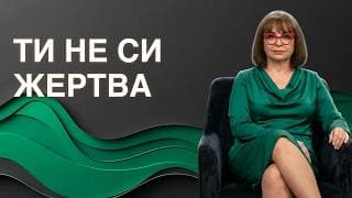 4 стъпки обратно към себе си след НРЛ
