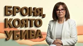 Перфекционизмът не е добродетел
