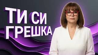 10 техники, с които НРЛ те превръща в марионетка