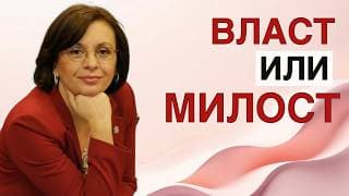 НРЛ и двете маски на контрола