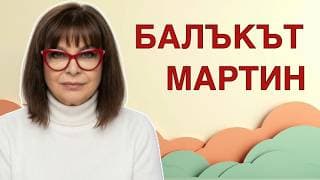 Публичен линч с перфектно осветление в "Преди обед"