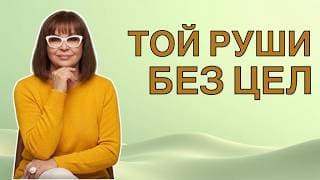 5-те закона на глупостта. Защо глупакът е по-опасен от бандита?