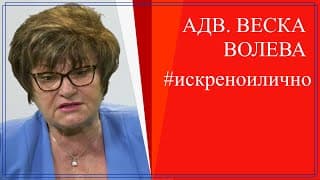 "Не сме бедни!"