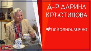 Пластичната хирургия и пластичните хирурзи - всичко, което трябва да знаете