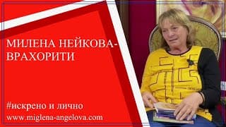 Гладолечението събужда "вътрешния" лекар, но не е за всеки