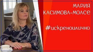 "Предпочитам да мълча, иначе ще стана цинична"