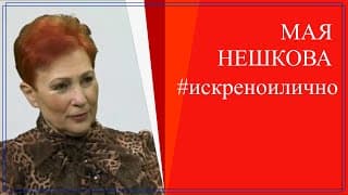 Живот с песен и любов