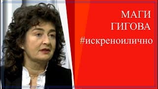 Пътешествениците са болни хора, заразени с дромомания