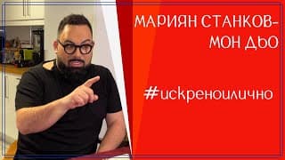 От паник атаките до откриването на равновесието в себе си