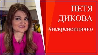 Разговор от кухнята