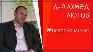 Хелял сертифицирането: потребителско доверие и фирмена почтеност