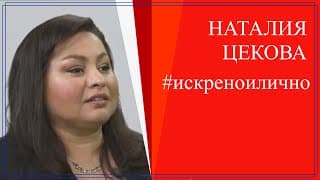 Заяви етноса си!