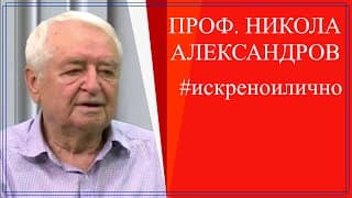 Рак ли? Никога, ако познавате пробиотиците
