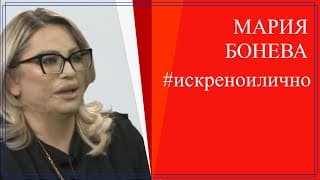 Моята спечелена война