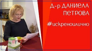 Скакалци, червеи, щурци за ядене - кой печели? Розовото масло приравнено към нефта?